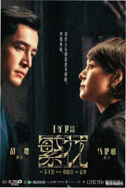 熊出没免费观看-探险日记