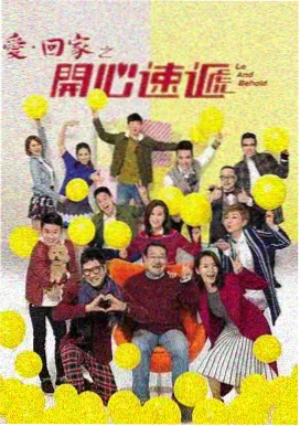 熊出没免费观看-春日对对碰
